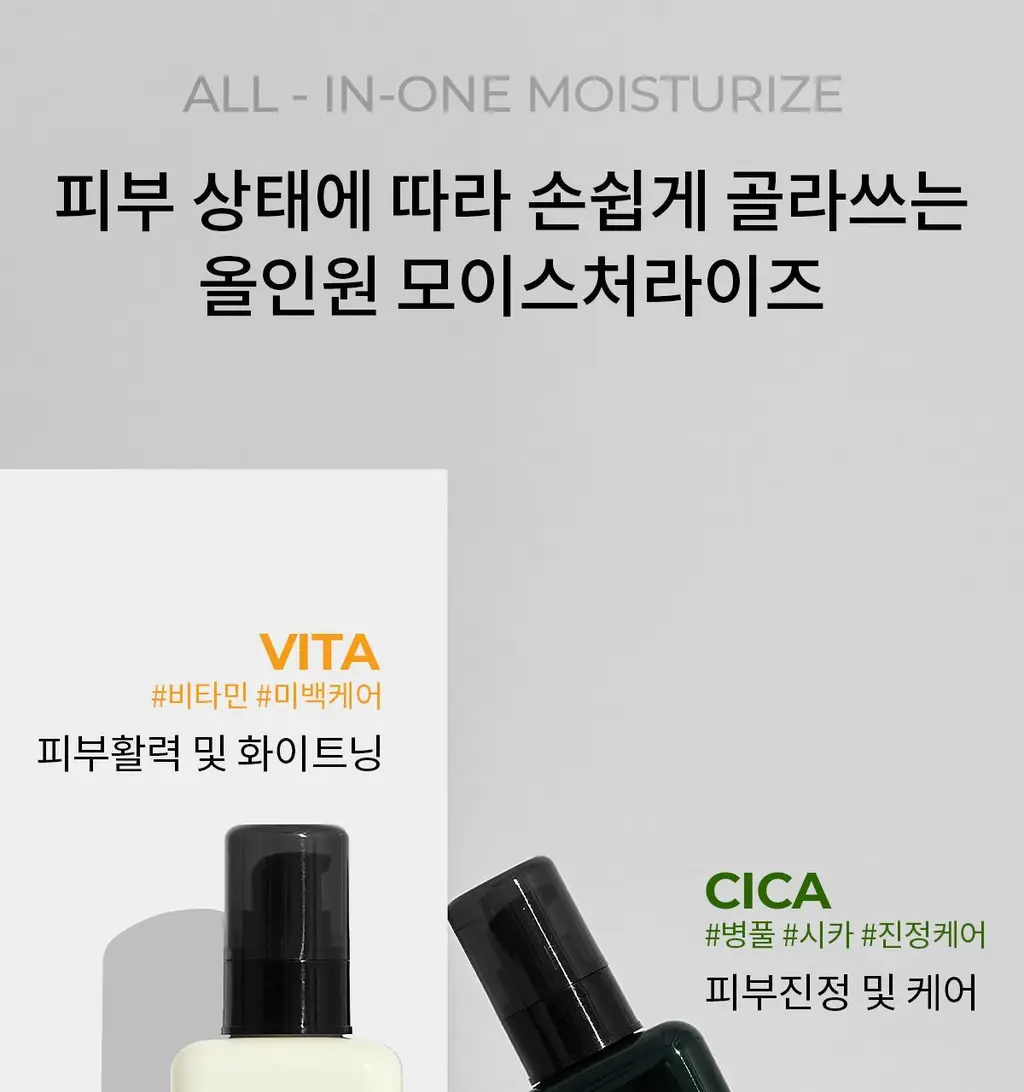 [NEW] 바버501 올인원 모이스처라이즈 200ml 2중 택 1(비타/시카) 상세페이지 10